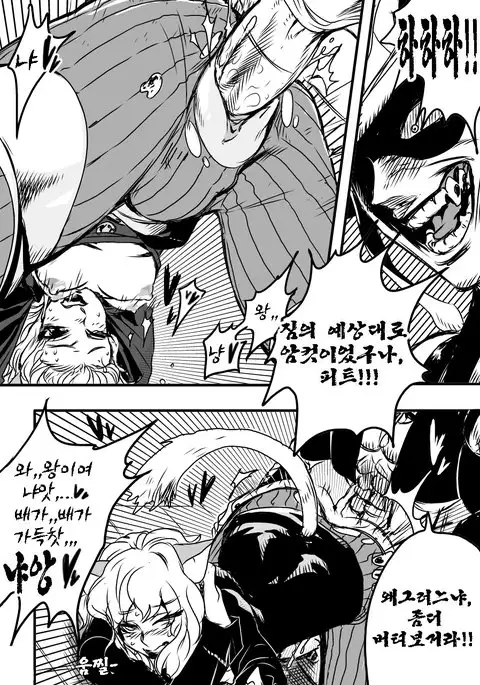 피트의 성별은?