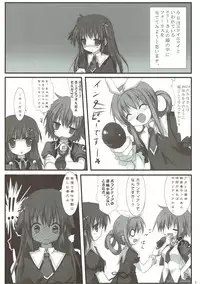 (HaruCC17) [Suzunaridou (Izumi Yukiru)] Elie-chan Maji Momoiro Shikou (Tantei Opera Milky Holmes)