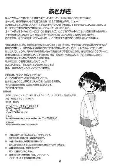 Mousou Yougan