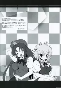 (C80) [Gekidoku Shoujo (ke-ta)] - IMBELLETTI - Touhou Koumakyou Kaigashuu (Touhou Project)