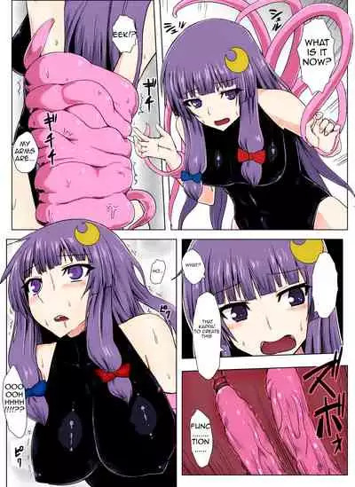 [Ishimuraya (Ishimura)] Matowaritsuki (Touhou Project) [English] [CatMeowMeow] [Colorized] [Decensored] [Digital]