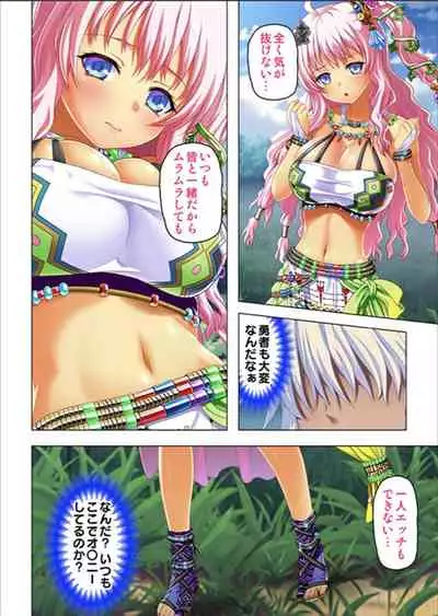 [No Limit] Maougun ni Tensei Shita node Cheat Nouryoku o Tsukatte Yuusha-tachi o Hametaosu!!