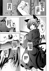 (C93) [Midorineko (Midori)] Komeiji Schedule AM (Touhou Project) [Chinese] [oo君個人漢化]