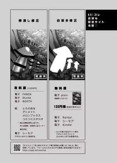 [Amarans (Various)] BOY x BOY IDOL COLLECTION! | 男男爱豆搜罗！ [Chinese] [男女搭配干活不累七人汉化] [Digital] [Incomplete]