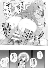 [SEM;COLON (Mitsu King)] G.I.R.L EVENT EDITION (WIXOSS)