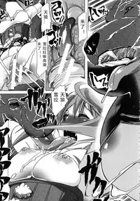 [チキコ (PLECO)]Whether beast love - why people fall in love with the beast～【翠星石个人汉化】