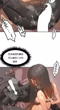 [Mx2J] Hahri's Lumpy Boardhouse Ch. 1~15【委員長個人漢化】（持續更新）