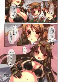 (C91) [TSF no F (Various)] TSF no F no Hon Sono 3