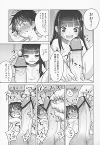 (C84) [774 House (774)] Suzuka-sama no Geboku
