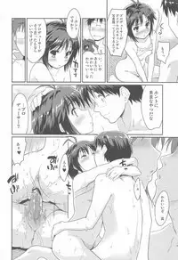 くすぐりマッサージチェア