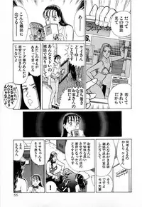 [Kusugawa Naruo] MOKO ni Omakase Vol.4 (End)