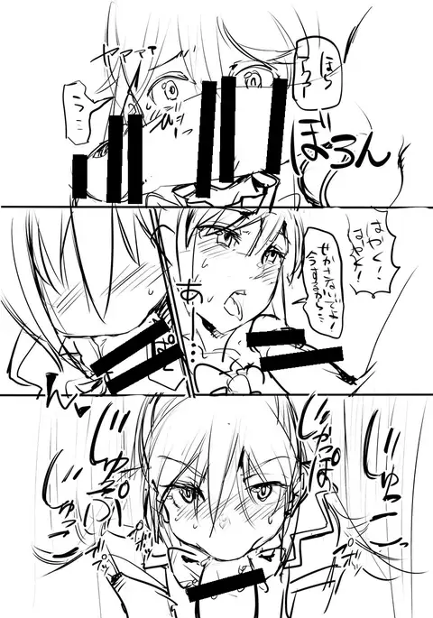 テスト用落書きのまとめ