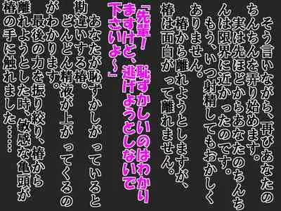 A Shameful Story Where My Stub-D*ck and Virginity Was Found by My GF