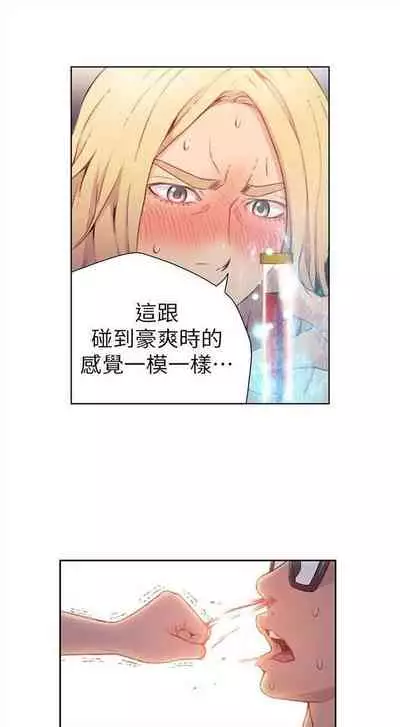 [週日] [朴亨俊 & 李元植] 超導體魯蛇 1-42 官方中文（連載中）