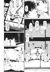 (C80) [Chotto Dake Aruyo. (Takemura Sesshu)] Atsui Hi Daradara (THE iDOLM@STER)