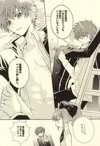 (C74) [Usakaji (Nanjou Tsugumi)] REC● (CODE GEASS: Lelouch of the Rebellion)