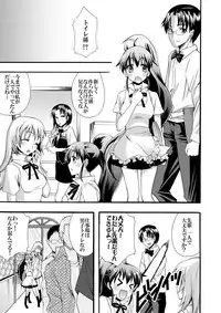 (SC48) [Otabe Dynamites (Otabe Sakura)] Nikubenki Hajimemashita (WORKING!!)