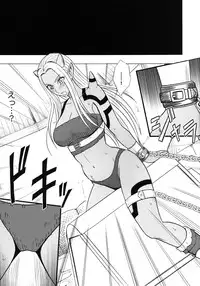(C83) [Crimson Comics (Carmine)] Teishi-shita Jikan no Naka de (Dragon Quest X)