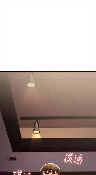 [嫌疑犯H & 金Zetta] 寄宿日記 1-76 官方中文（連載中）