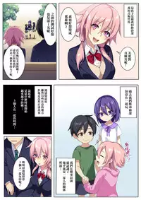 [Puu no Puupuupuu] Kyou sei Renai Ore to Ane no yuganda kankei | 狂性戀愛 我和姐姐扭曲的關係 [Chinese] [兔司姬漢化組]