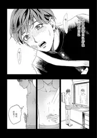 Kemono Asobi | 禽獸遊戲 Ch. 1-4