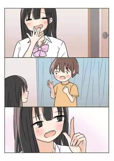 Boku no Onee-chan ga Zenzen Okinai node