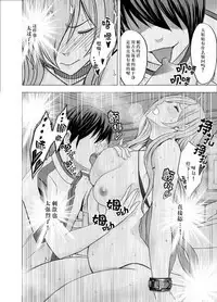 Imouto no Kareshi ni Hamerareta Watashi