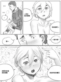 [CousinAnon] AngStory Ch.01+02+Misc [Chinese] [先行者個人漢化]