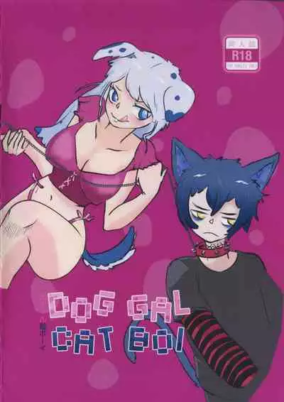 (COMIFURO 15) [mengsadge] Dog Gal Cat Boi - 犬ガール猫ボーイ [English]