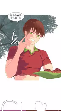 [Rozer] A World that I Rule | 我统治的世界 Ch.1-25 [Chinese]