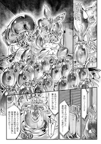 Bessatsu Comic Unreal Monster Musume Paradise Vol. 5 [Digital]