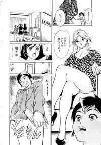 Comic Bazooka 2007-07