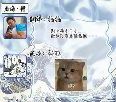 沉溺的良夜与赫尔墨斯