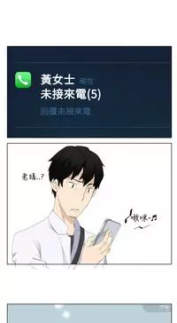 [SOSO] Franken Jo 为爱而生 法兰克赵 Ch.1~8 [Chinese]中文