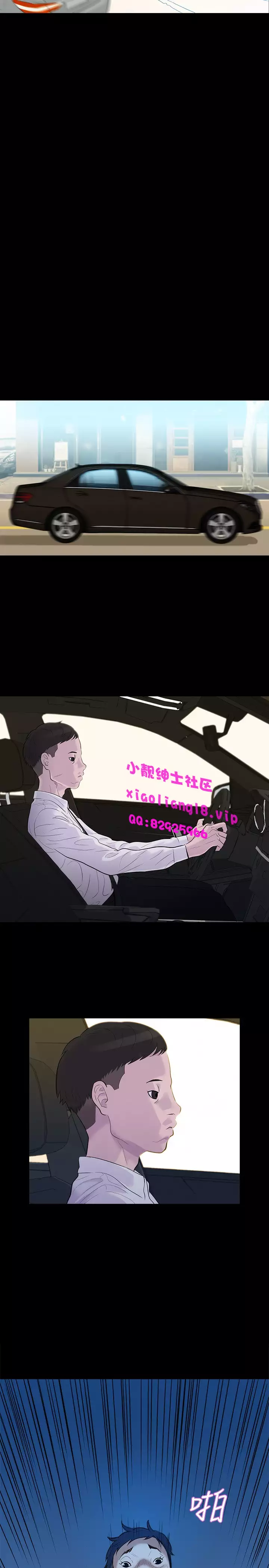 中文韩漫 不倫駕訓班 Ch.0-5