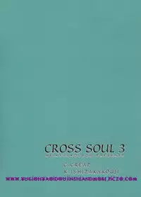 (CR33) [Meikyuu Koubou (Cream Creap, Ishizakakouji Kiyomi)] Cross Soul 3 (Yu-Gi-Oh!) [English]