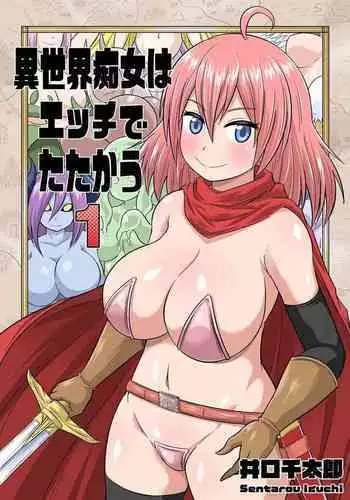 Isekai Chijo wa Ecchi de tatakau 1~20