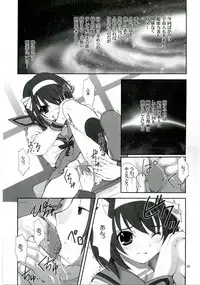 (C70) [Oh!saka Spirits (Ugeppa)] Bara -rozen- (The Melancholy of Haruhi Suzumiya)