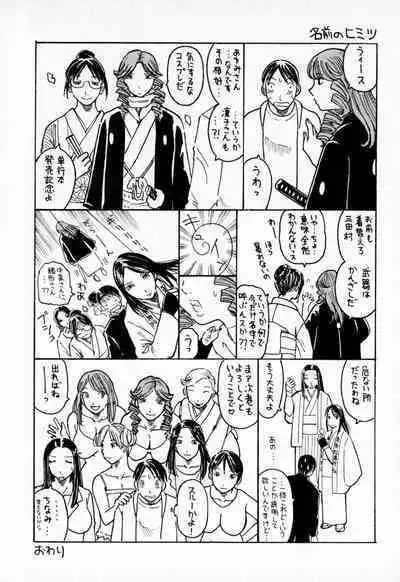 [Kawamori Misaki] Gokuraku Ladies - Paradise Ladies [Kindan Hen] [Digital