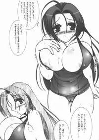 [C.R's Nest (C.R)] Chura SUN (THE iDOLM@STER)