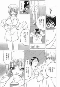 [Sendaimajin] Yu-Wark