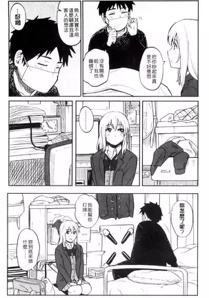 とくべつな毎日