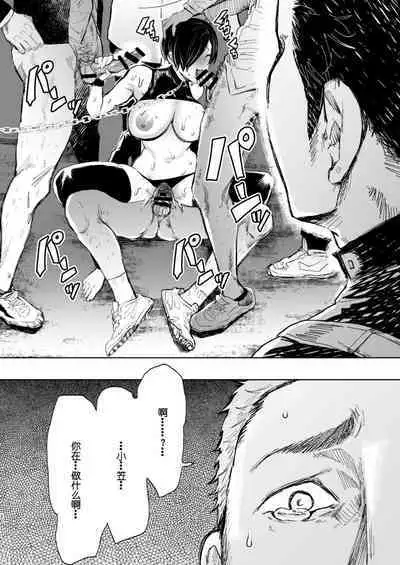 復讐意識支配暗示で思い通りになる女たち【デジタル特装版】【FANZA限定特典付き】