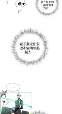 [Juder] 莉莉丝的纽带(Lilith`s Cord) Ch.1-15 [Chinese]