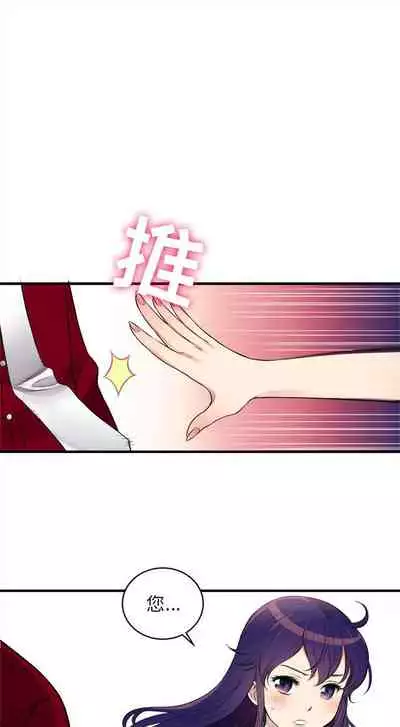 由莉的秘密1-60 中文翻译 （更新中）