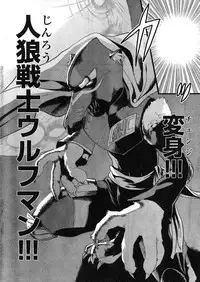 Young Champion Retsu Vol.08 (2007-09-30 Zoukangou)