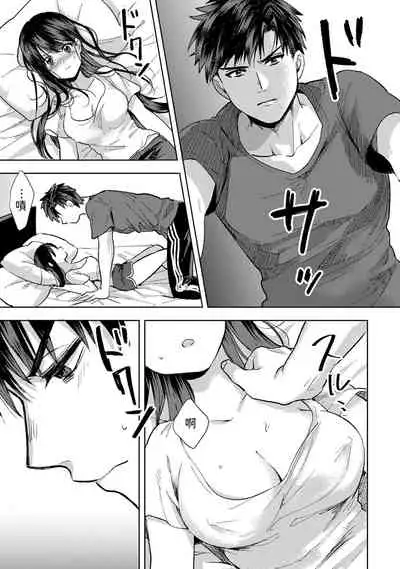 [Akeo, Anaran] Konomi ja Nai kedo ~Mukatsuku Ane to Aishou Batsugun Ecchi~ 1 | 雖然不是自己的菜～與討厭姐姐的超契合H～ [Chinese] [禁漫漢化組]