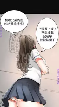 我要搶走她1-7【中文】