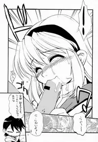 [Aqua-Brand & Mamagult (Sagano Aoi, Takao Ukyou)] Kanon X Kanon (Kanon)