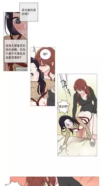 [The Jinshan] Sadistic Beauty | 虐美人 Ch.1-45[Chinese] [17+沒有漢化]